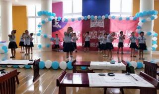 新城阳光幼儿园 新城阳光幼儿园