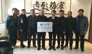 清苑县清苑中学 清苑县清苑中学