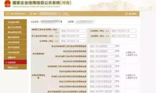 三件大事是指哪三件 三件大事是指哪三件