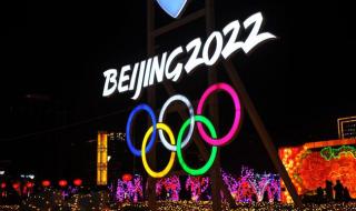 2022北京冬奥会新闻 2022北京冬奥会新闻